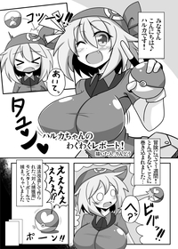 tentacle hentai manga pokemon hentai manga may tentacles trainer haruka kyousei saimin battle