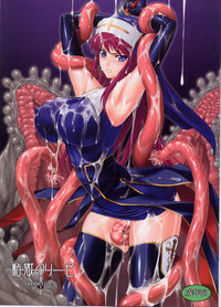 tentacle hentai pics pics perverted hentai nun gets fucked tentacles tentacle monster video collection