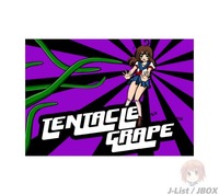 tentacle hentai titles jlist tentaclegrape kftyn forums