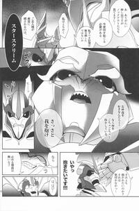 transformers hentai pics 