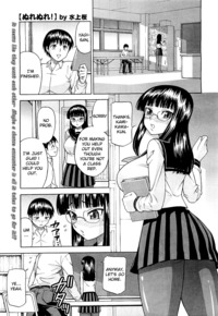 uncensored hentai comic pics hentai manga nurenure uncensored