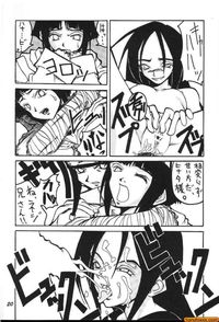 uncensored naruto hentai manga naruto guruguru uncensored hentai manga pictures album