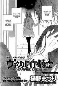 vampire knight hentai manga momentaso doujin espa
