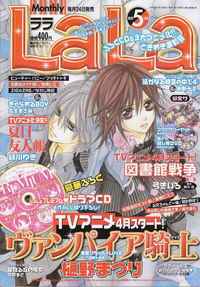 vampire knight hentai manga photos vampire knight manga hentai clubs