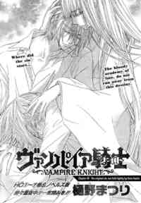 vampire knight hentai pics photos vampire knight manga clubs photo