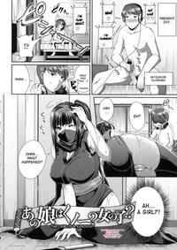 vanilla series hentai eng that girl kunoichi hakihome manga hentai original work