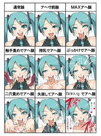 vocaloid hentai comic data sample posts