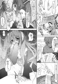 vocaloid hentai doujinshi edoujinbooks ebook efb bdd fabf scan book page ava bukiyou vocaloid ohanashi