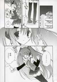 vocaloid hentai doujinshi imglink doujin korisuya miku tto mikkumiku vocaloid