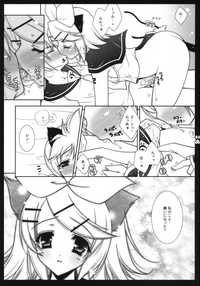 vocaloid hentai doujinshi imglink shigunyan nyan daisakusen vocaloid