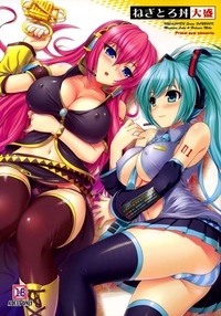 vocaloid hentai doujinshi vocaloid hentai doujinshi negitoro don