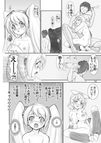 vocaloid hentai manga mikuroid vocaloid futanari pictures album