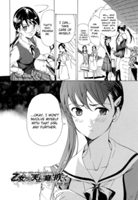 watch hentai manga manga asagi ryuu original work otome saku chapter yuri page