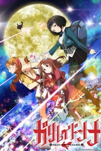 watch kite hentai online bspwa episode review galilei donna