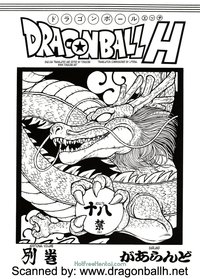 xxx hentai photo gallery dragonball extra issue dragon ball