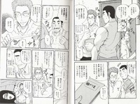 young hentai comic hard yaoi manga gay hentai