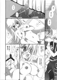 yugioh hentai comic imglink takanaedoko endless draw yugioh