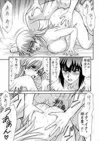 yugioh hentai comics imglink turikichi doumei tenjou ashita kyou only book