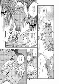 yugioh hentai manga mana hentai manga pictures album sorted newest page