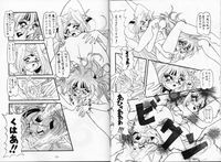 yuri hentai manga imglink slayers unknown yuri