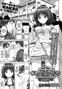 happily never after hentai category staff gurumao page