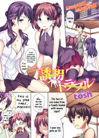 hard hentai doujinshi trouble trip hard temptation cab