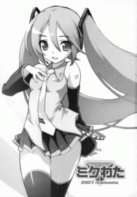 hatsune miku hentai manga hatsune miku mikuwata hentai manga pictures album