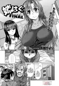 hentai 4 manga hentai ane hug