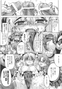 hentai 4shared ntb hentainet anthology seiten photo