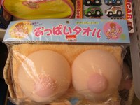 hentai boob pics culture shock hentai boob balls