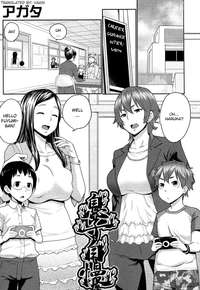 hentai comic mom and son pics comics doujinshi hentai search mom son comic