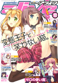 hentai comics pics comics read hentai ouji warawanai neko hinikuya
