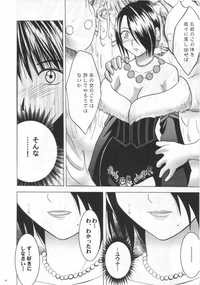 hentai doujin comics imglink crimson comics hana kabe ffx