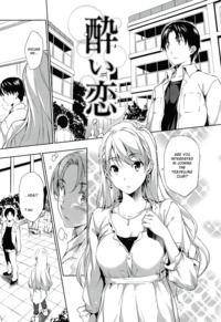 hentai doujin yoikoi hentai doujin