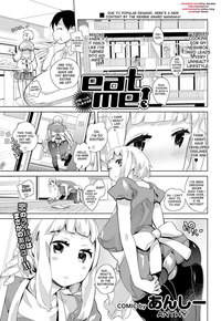 hentai doujinshi read online eat