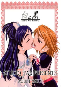hentai free hentai comic free totoro siro kuro studio tar page pages imagepage