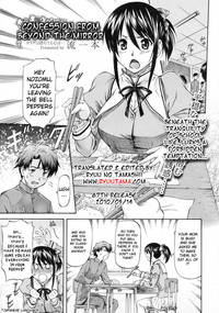 hentai fro hell manga confession from beyond mirror english