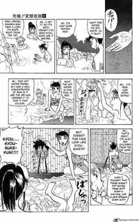 hentai hot springs ultimate hentai kamen manga