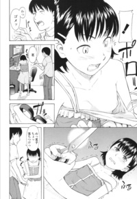 hentai images hot hentai comic free totoro one hot minute page pages imagepage