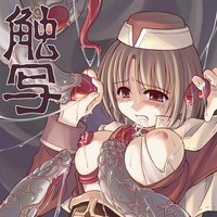 hentai manga comics online posts defloration