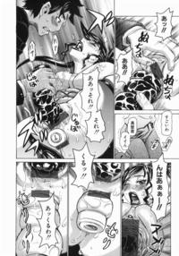 hentai manga comics supermario pictures fascinating poison hentai manga comics animal anal dildo