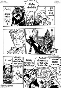 hentai manga fairy tale kcwaelxyja usdlcqdfmgi aaaaaaabbai grrr avjsqs upload fairy tail kingzer