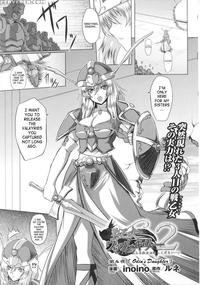 hentai manga for free battle maiden valkyrie perveden read hentai manga online free