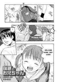 hentai manga for phone mizuho oniichan daibokki hana