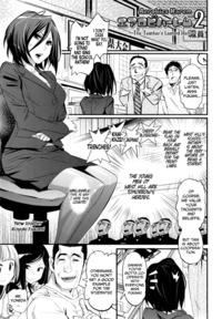 hentai manga hell lusciousnet hentai manga pictures album aerobics harem teachers leotard hell