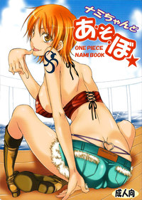 hentai one peace nami gallery lets play nami chan one piece