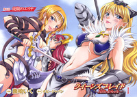 hentai queens blade albums hentai anime queensblade konachan claudette cleavage elina queens blade reina categorized galleries