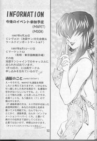 hentai saber saber marionette fruit machine hentai manga pictures album machi