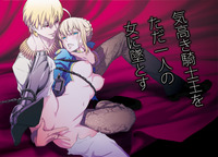 hentai saber fate zero porn