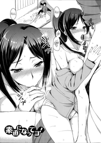 hentai sister blowjob sister happy hentai love sunao natte ane imo♥love